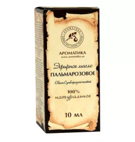 *Олія Ароматика ефірна пальмарозова 10мл