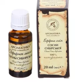 *Олія Ароматика ефірна сосни сибірської 20мл