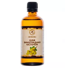 *Олія Ароматика косметична виноградних кісточок 100мл