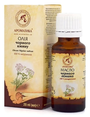 *Олія Ароматика Кмину чорного 20мл
