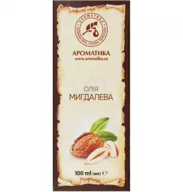 *Олія Ароматика Мигдалева 100мл