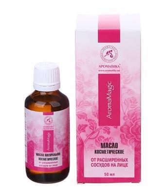 *Олія Ароматика Від розширених судин на обличчі 50мл
