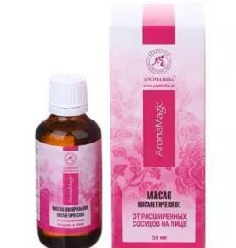*Олія Ароматика Від розширених судин на обличчі 50мл