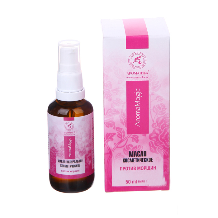 Ароматика олія косметична Проти зморшок 50мл