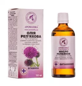 *Олія Ароматика Реп'яхова вітамінна 100мл