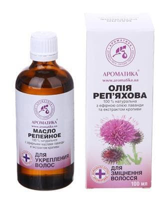 *Олія Ароматика Реп'яхова для зміцнення волосся 100мл