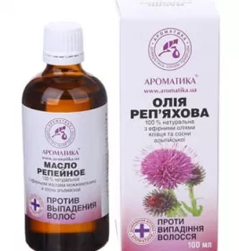 *Олія Ароматика Реп'яхова проти випадіння волосся 100мл