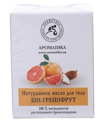 *Олія Ароматика для тіла Ши-грейпфрут 100мл