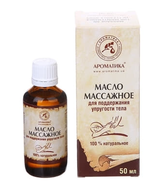 *Масло Ароматика косметическое массажное для упругости тела 50мл *Масло Ароматика косметическое массажное для упругости тела 50мл