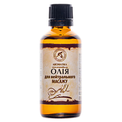 *Олія Ароматика косметична для нейтрального масажу 50мл