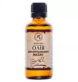 *Олія Ароматика косметична для нейтрального масажу 50мл