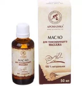 *Олія Ароматика косметична масажна тонізуюча 50мл