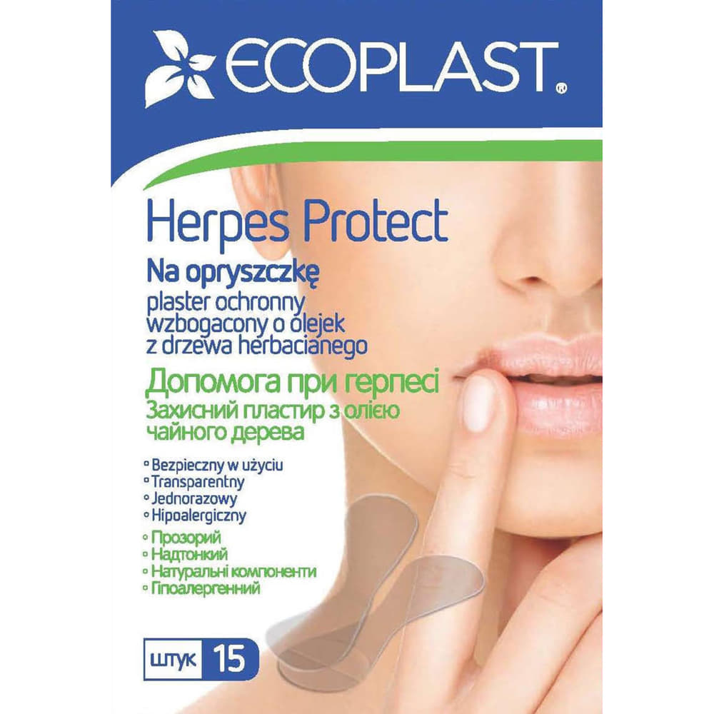 *ДУБЛЬ Лейкопл.Ecoplastі *ДУБЛЬ Лейкопл.Ecoplastі
