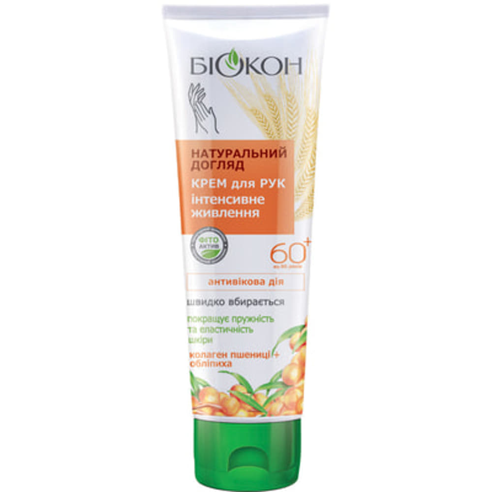 *Крем Біокон Нат.Догляд Інтенсивне живлення 60+ для рук 90мл