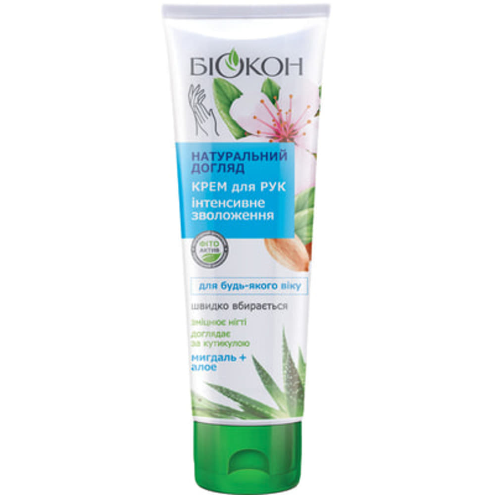 *Крем Біокон Нат.Догляд Інтенсивне зволоження для рук 90мл
