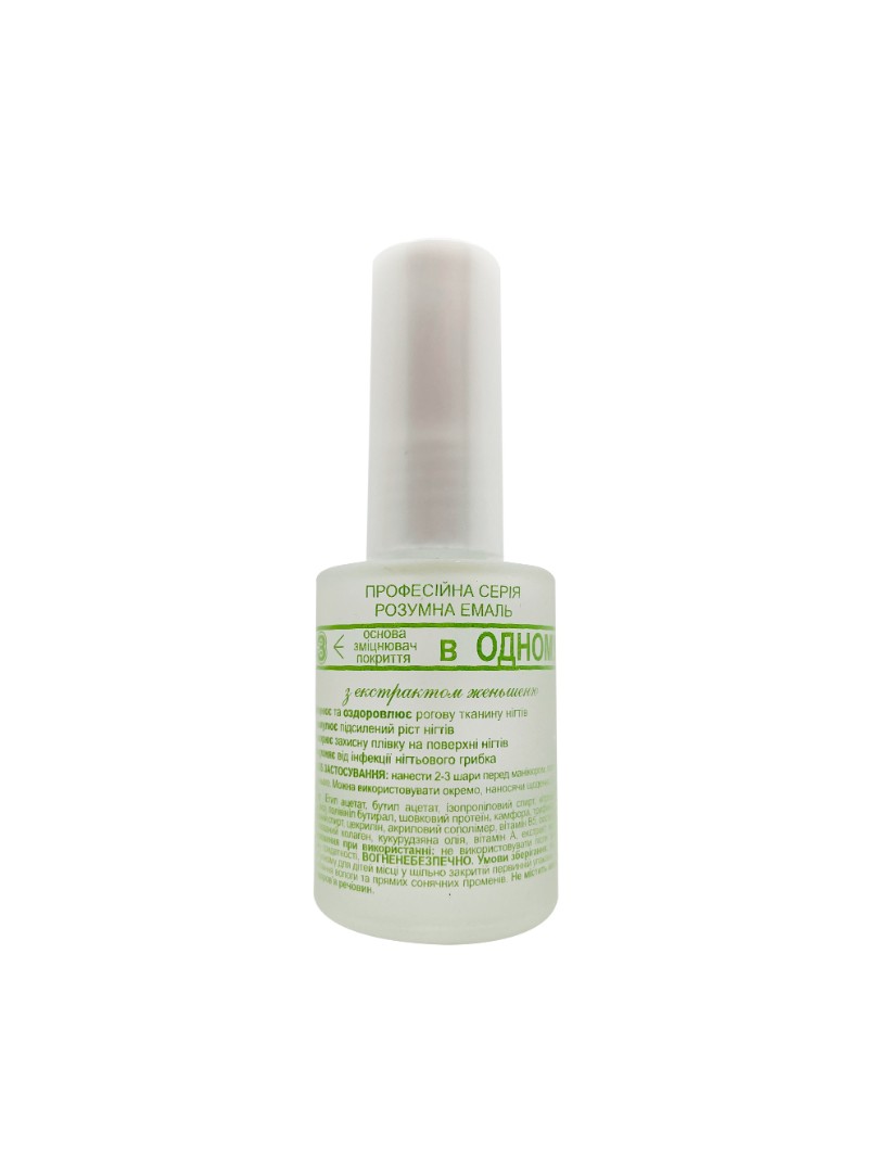 Умная эмаль Frenchi 3в1 Основа,укрепитель,покрытие 11мл