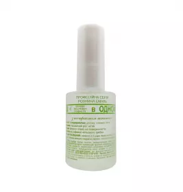 Розумна емаль Frenchi 3 в 1 Основа, зміцнювач, покриття 11 мл