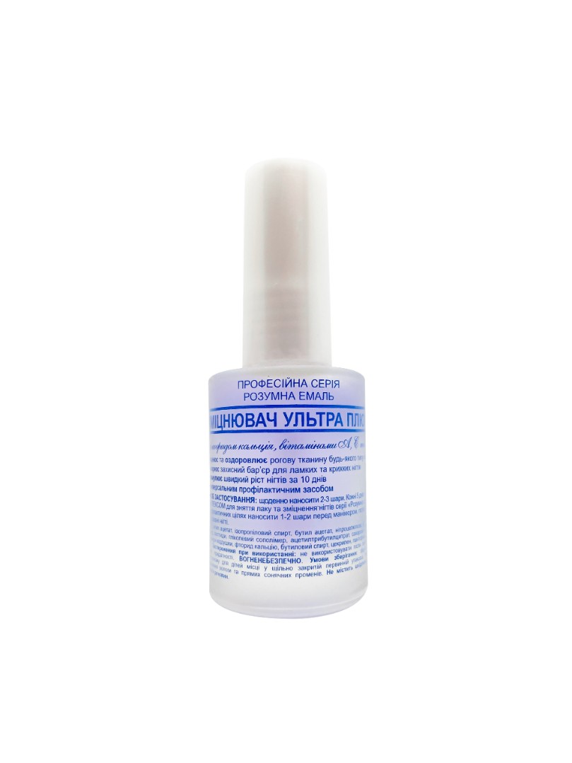 Розумна емаль Frenchi Зміцнювач Ультра Плюс 11 мл