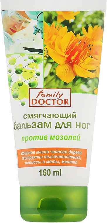 *Бальзам Клініка здоровʼя помякшуючий для ніг проти мозоль 160 мл