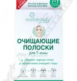 *Полоски для носа Via Beauty очищающие 7 шт
