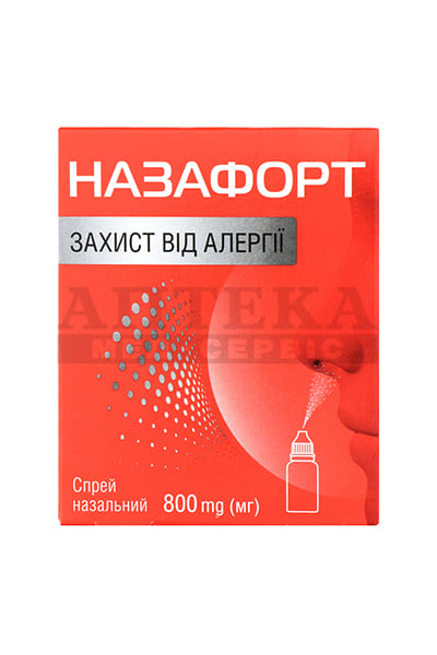 *Назофорт защита от аллергии спрей 800мг фл. 30г *Назофорт защита от аллергии спрей 800мг фл. 30г