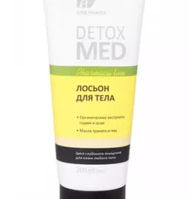 *Эльфа Detox Med Лосьйон д/тела 200 мл