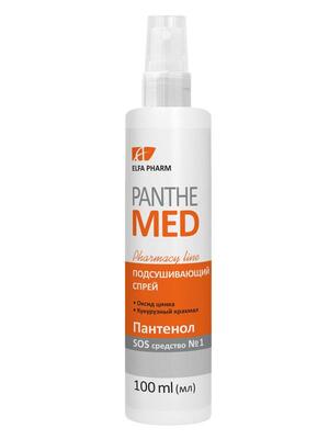 *Спрей Эльфа Panthe Med подсушивающий 100мл *Спрей Эльфа Panthe Med подсушивающий 100мл