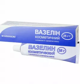 *Вазелін Фармаком косметичний 25г
