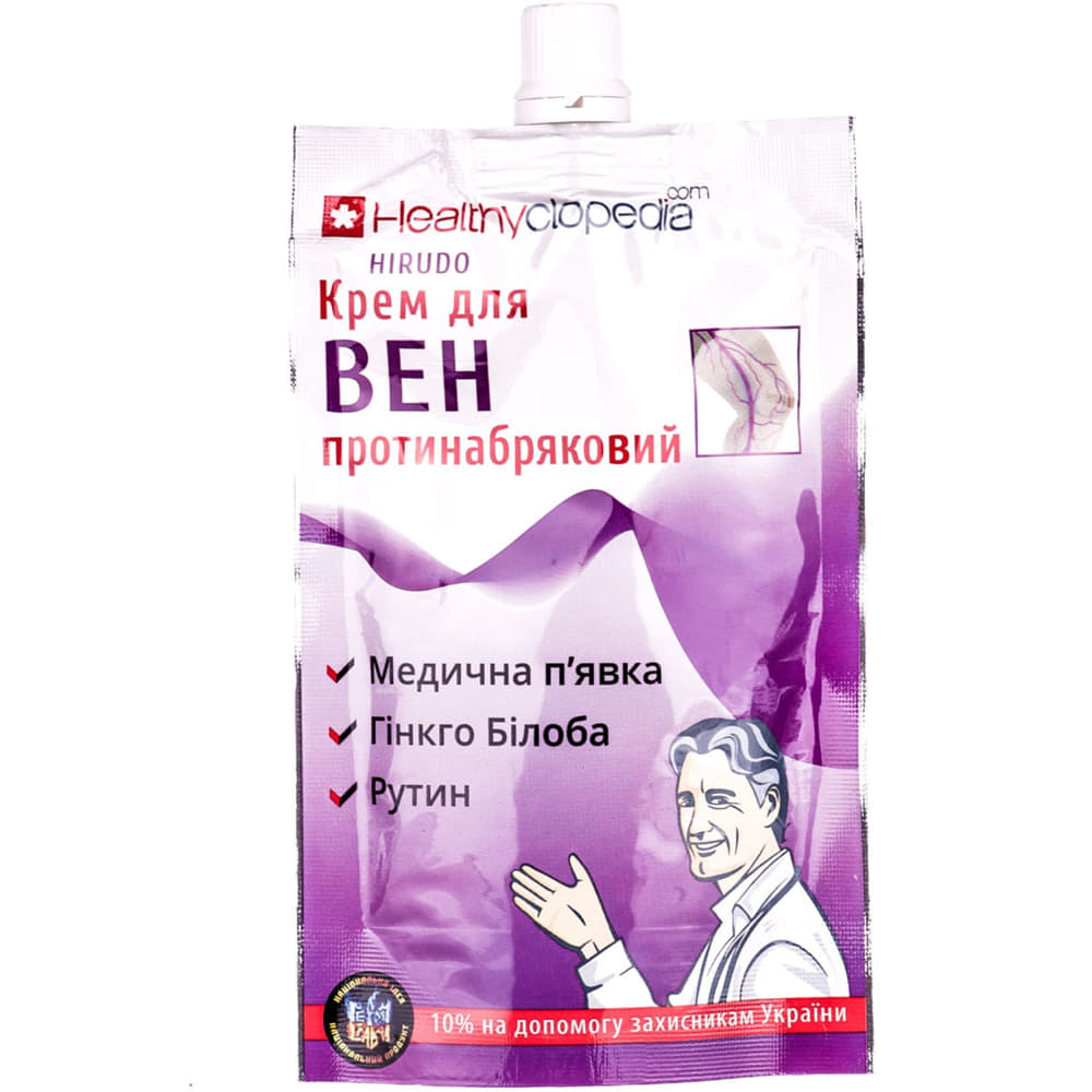 *Крем Healthyclopedia Hirudo для вен протинабряковий 100мл