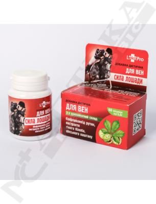 *Сила лошаді для вен таблетки 0,5 г №60