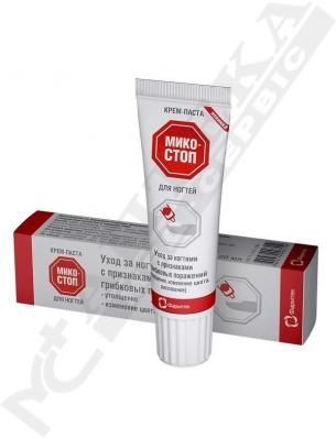 *Мікостоп крем-паста для нігтів 20мл