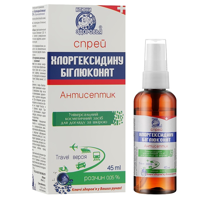 *Хлоргексидина биглюконат спрей косм. р-р 0,05% 45 мл Ключи здоровья