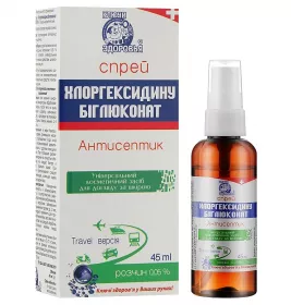 *Хлоргексидина биглюконат спрей косм. р-р 0,05% 45 мл Ключи здоровья