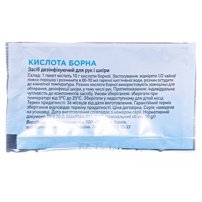 *Борная кислота порошок кристал.10г №1 Леда