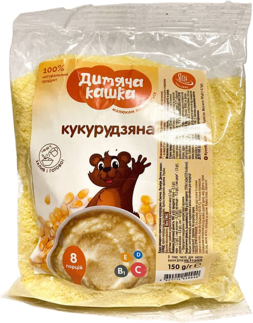 *Каша Дитяча кукурудзяна 150 г