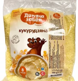 *Каша Дитяча кукурудзяна 150 г
