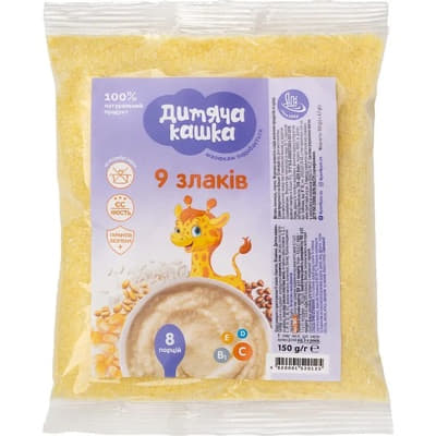 *Каша Дитяча 9 злаків 150 г