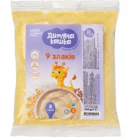 *Каша Дитяча 9 злаків 150 г