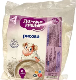 *Каша Дитяча рисова 150 г