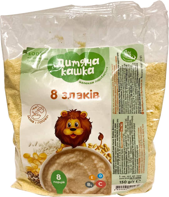 *Каша Дитяча 8 злаків 150 г