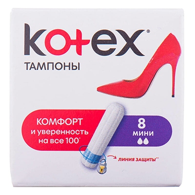 Тампоны Kotex мини №8