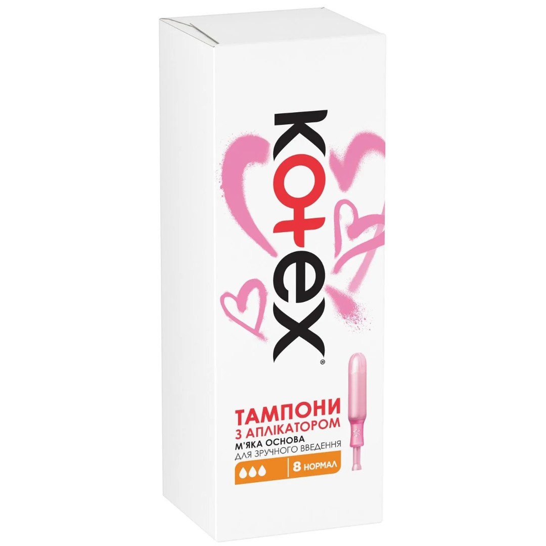 *Тампони Kotex Lux Normal з аплікатором №8