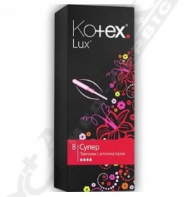 *Тампони Kotex Lux Super з аплікатором №8