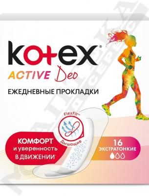 *Прокладки Kotex Ежедневные Deo Active Liners №16 *Прокладки Kotex Ежедневные Deo Active Liners №16