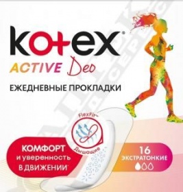 *Прокладки Kotex Ежедневные Deo Active Liners №16