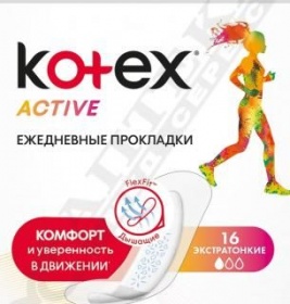 *Прокладки Kotex Ежедневные Non Deo Active Liners №16