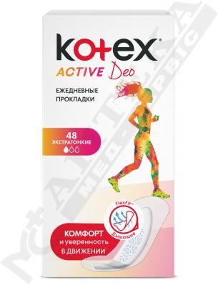 Прокладки Kotex Щоденні Deo Active Liners №48