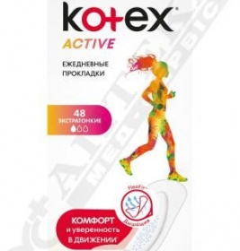 *Прокладки Kotex Ежедневные Non Deo Active Liners №48