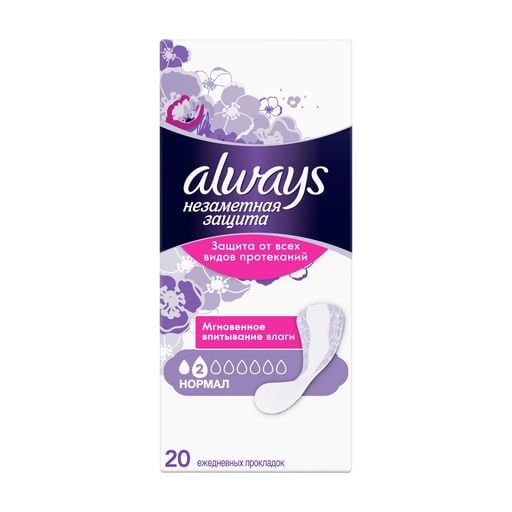*Прокладки Always щоденні Непомітний Захист Normal Duo №20