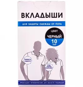 *ENJEE прокл. д/подмышек 110мм х 125мм черн №10